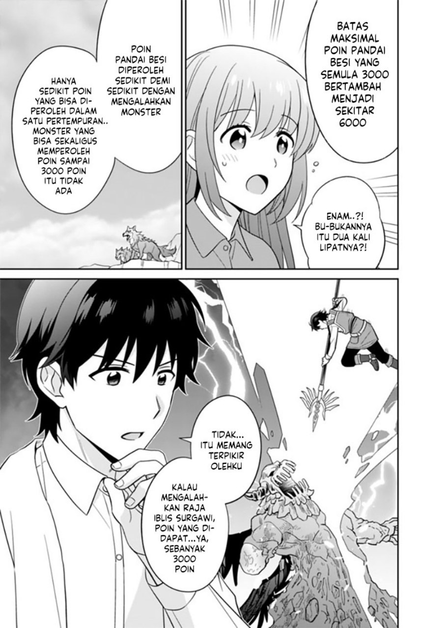 Seisan Shoku o Kiwame Sugi tara Densetsu no Buki ga Ore no Yome ni Narimashita chapter 10